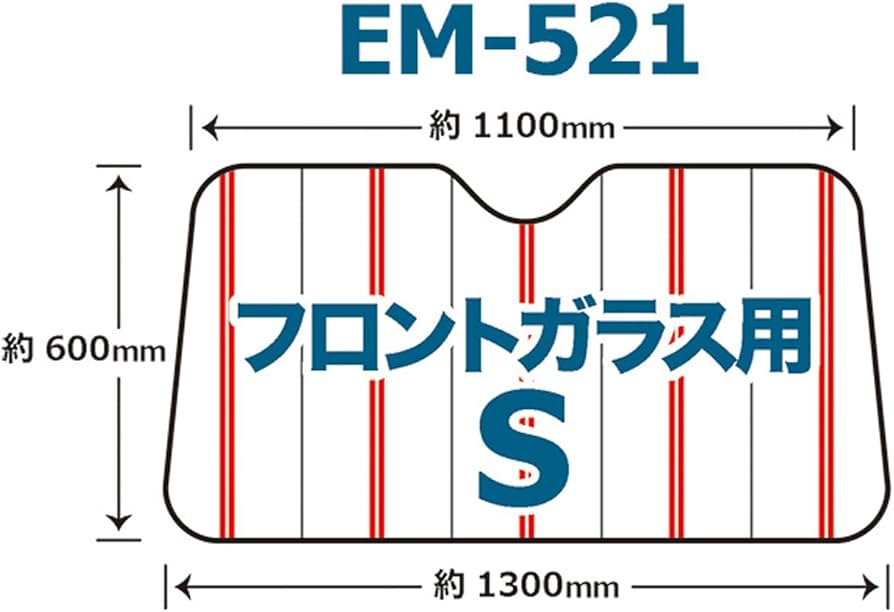 Amazon | エマーソン(Emerson) サンバイザーに挟むだけ かんたん着脱